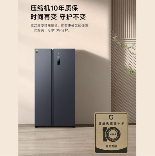 米家小米610L对开门大容量家用冰箱双开门 一级能效风冷无霜超薄嵌入银离子除菌 BCD-610WMSA