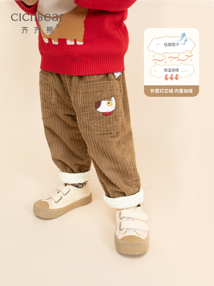 Qiqi Baby Velvet Pants Baby Boy|,|