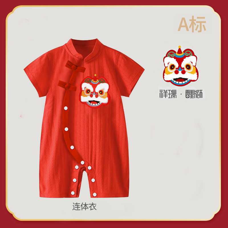 [SG Ready Stock] CSRB052A Toddler Baby Toddler Boys Traditional Lion Head Chinese CNY Red Romper  [Little Gems]|,|
