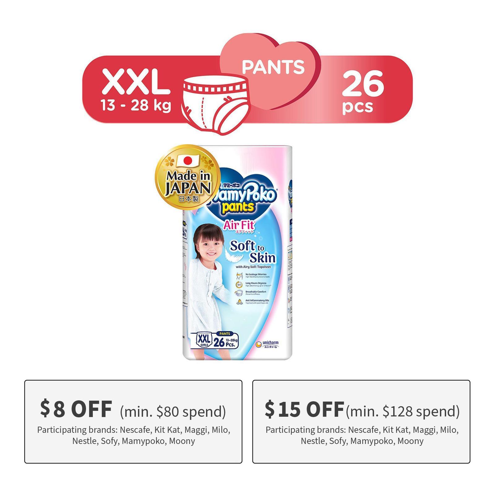 MamyPoko Air Fit Pants Girl XXL|,|